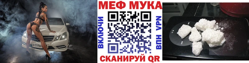 Купить наркотики Благодарный СК Амфетамин Меф мяу мяу KRAKEN ONION ГАШ КОКАИН Марихуана