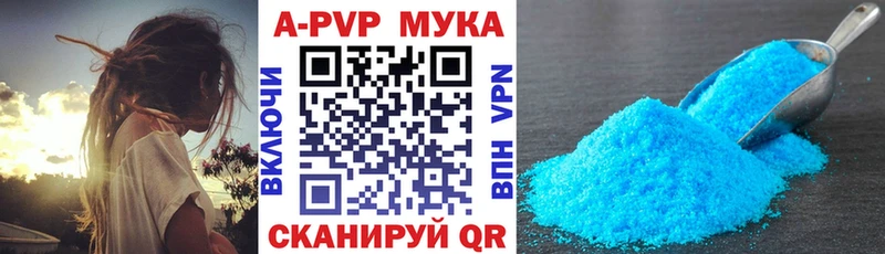 это наркотические препараты  Благодарный  A-PVP СК КРИС  магазин   