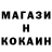 Метадон белоснежный Cheburashkovich