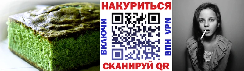 Еда ТГК конопля  цены наркотик  Благодарный 
