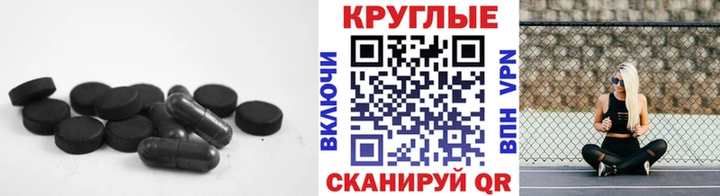 цены наркотик  Благодарный  Ecstasy 280мг 