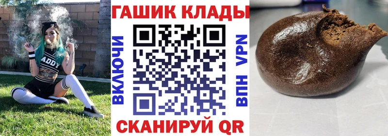 Гашиш гашик  Благодарный 