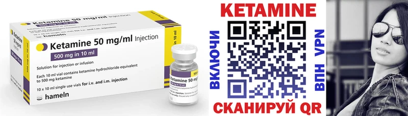 закладки  Благодарный  КЕТАМИН ketamine 