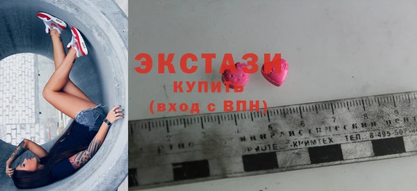 хмурый Армянск