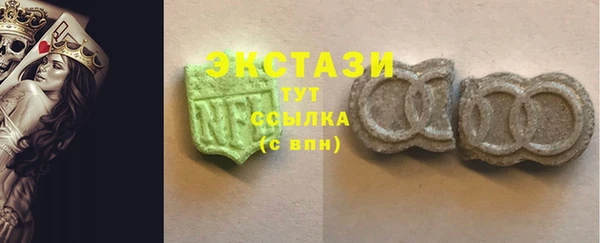 хмурый Армянск