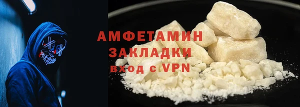 хмурый Армянск