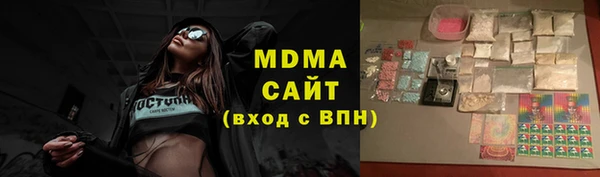 хмурый Армянск