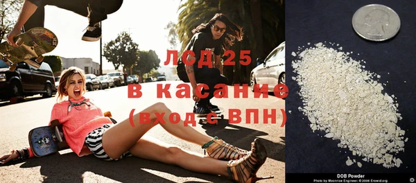 марихуана Алексин