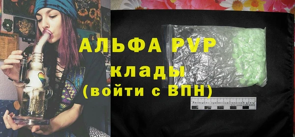 хмурый Армянск