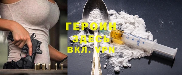 хмурый Армянск
