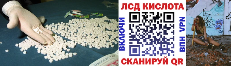ссылка на мегу ONION  сайты даркнета телеграм  ЛСД экстази кислота  Благодарный 