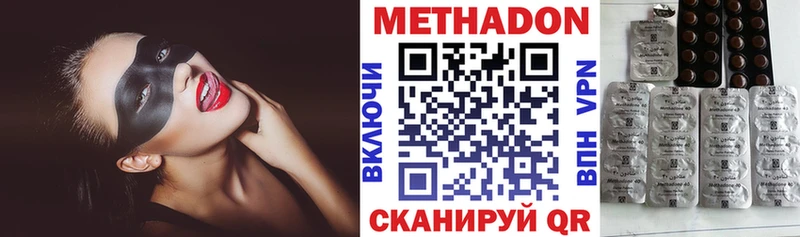 МЕТАДОН белоснежный  MEGA зеркало  Благодарный 
