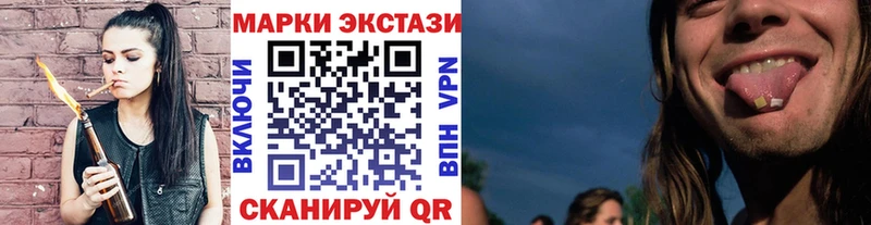 kraken ССЫЛКА  Благодарный  Наркотические марки 1,8мг 