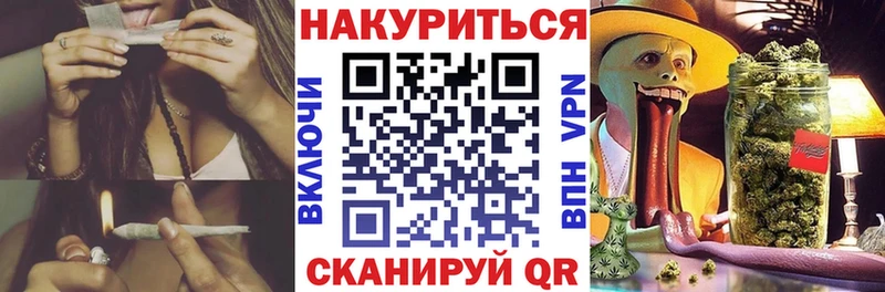 Канабис тримм Благодарный